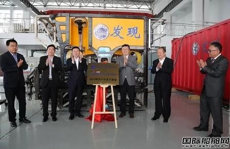 中科院海洋所和中海輝固合作研發ROV