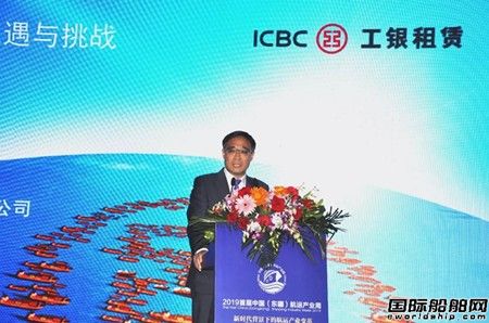 工銀租賃深耕全球航運市場助力中國船舶工業轉型升級