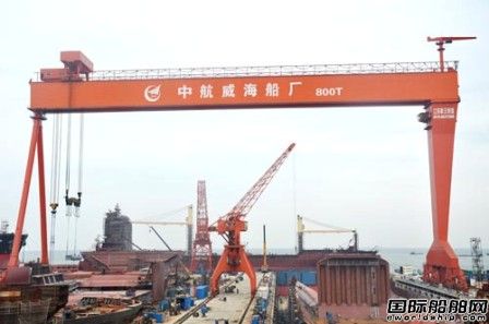 1元拋售！招商局集團(tuán)收購中航威海船廠