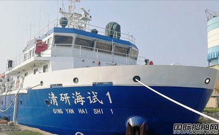 清華大學(xué)“清研海試1”科考船成功完成首次科考任務(wù)