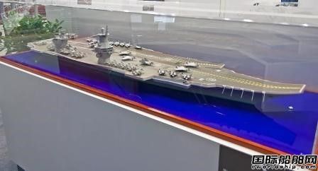 俄聯合造船否認將研發建造首艘核動力航母
