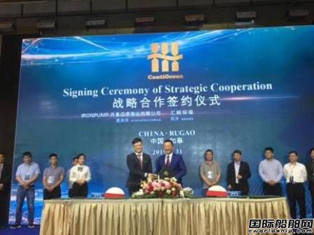 匯舸環保舉行2019新品發布暨南通工廠奠基儀式