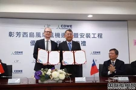 臺船環海揭牌成立攬獲臺灣首份海上風電工程訂單