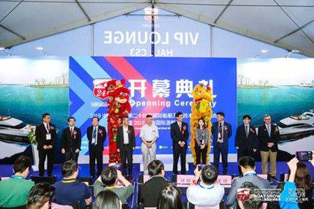 2019上海國際游艇展&生活方式上海秀開幕