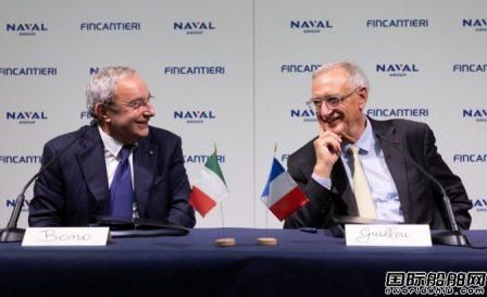 Fincantieri集團和法國Naval Group組建合資公司