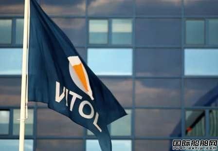 Vitol馬來西亞建煉油廠提供船用低硫燃料