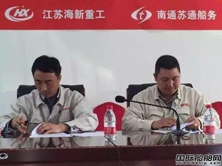 蘇通船務連獲10根自升式海工平臺樁腿訂單