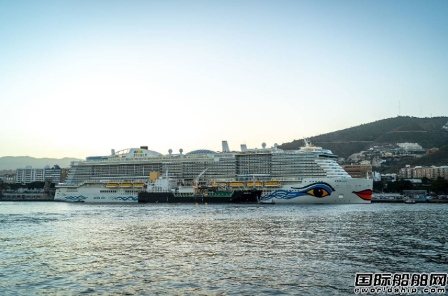 阿依達(dá)郵輪將在2023年前再接收2艘LNG動(dòng)力豪華郵輪