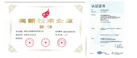 逸動(dòng)科技電動(dòng)船外機(jī)國內(nèi)首家獲CCS認(rèn)證
