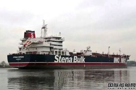 Stena Bulk強烈要求伊朗釋放被扣押油船及船員