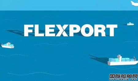 S(lin)FlexportM(jn)܊H\(yn)Ј(chng)