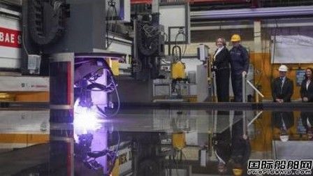 英國皇家海軍“HMS Cardiff”號反潛護衛艦開工建造