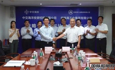 招商工業與中交海投簽訂戰略合作框架協議