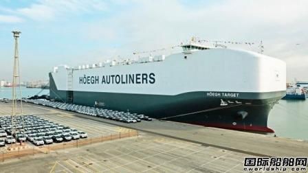 Marlink獲HoeghAutoliners旗下38艘汽車船合同