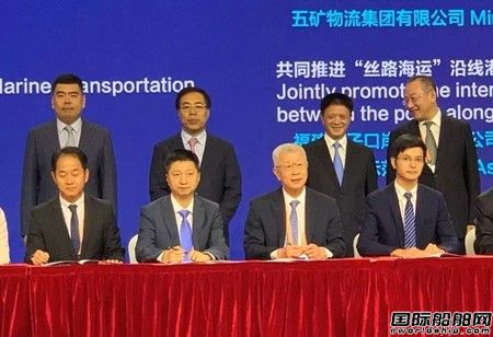 國貿(mào)股份與裕民航運簽訂戰(zhàn)略合作協(xié)議