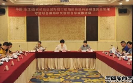 浙江自貿區打造船用燃油加注安全監管新格局