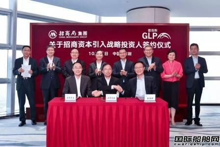 全球知名投資管理公司普洛斯聯手招商局集團