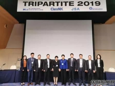 2019年造船、船檢、航運國際三方會議在日本召開