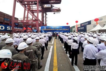 海南港航控股完成股權(quán)重組盛裝啟航