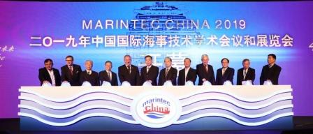 2019中國國際海事會(huì)展盛大開幕