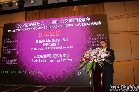 天津東疆成立東疆船舶資產管理公司