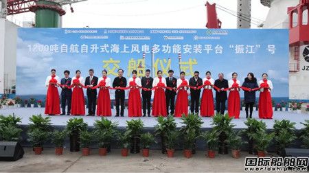 海西重機(jī)交付國(guó)內(nèi)首座最大自航自升式風(fēng)電安裝平臺(tái)