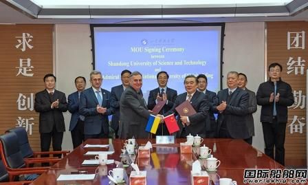 山東科技大學與烏克蘭馬卡洛夫國立造船大學簽署合作備忘錄