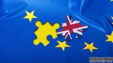 歐洲船東呼吁歐盟與脫歐后英國繼續保持航運合作