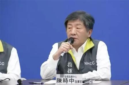 112艘次！臺灣宣布禁止所有國際郵輪靠泊