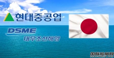 日本政府再向WTO提起申訴質(zhì)疑韓國(guó)兩大船企合并