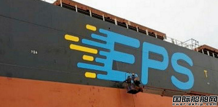 EPS將在外高橋造船訂造2艘蘇伊士型原油船
