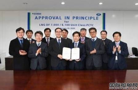 現代重工LNG雙燃料汽車運輸船獲KR原則批復