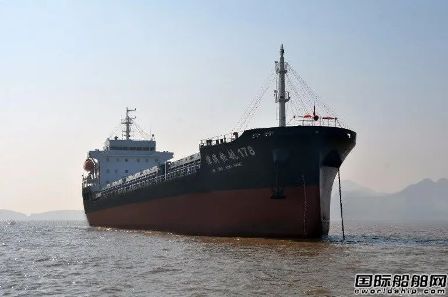 天時造船交付一艘11000噸級多用途貨船