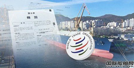 又談崩了！日韓就造船業(yè)補貼糾紛舉行視頻會議