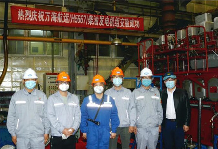 安柴公司交付萬海航運首制集裝箱船配套柴油發電機組