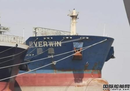 寧波海事法院依法扣押疫情期間到舟山修理外輪