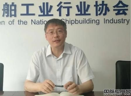 李彥慶任中國船舶工業(yè)行業(yè)協(xié)會(huì)秘書長