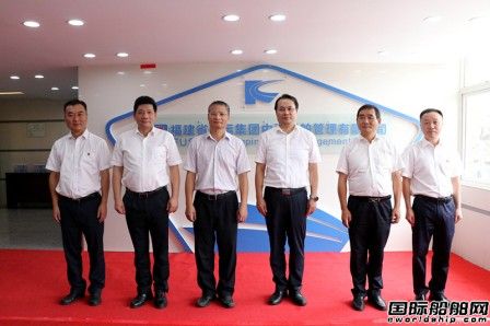 福建省海運(yùn)集團(tuán)中平船舶管理有限公司揭牌成立