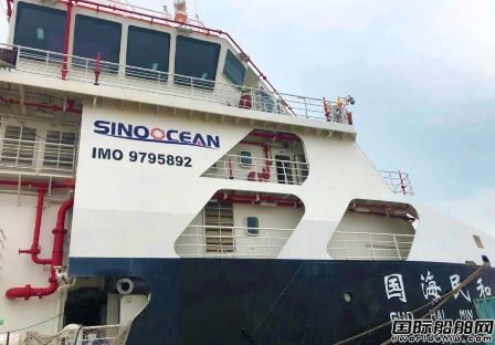 國海海工完成武船首個海工輔助船光船租賃合同簽約