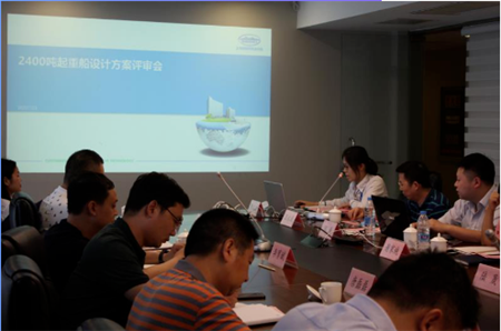上船院57000噸散貨船改起重船方案通過專家評審