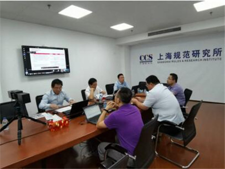 中國船級社與法國船級社開展雙邊技術研討