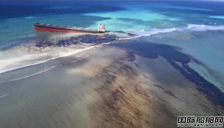 日本散貨船觸礁漏油,毛里求斯進入“緊急狀態”