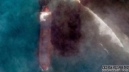 日本散貨船觸礁漏油,毛里求斯進入“緊急狀態”