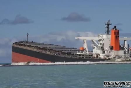 日本散貨船觸礁漏油,毛里求斯進入“緊急狀態”