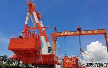 華南船機提前5個月超額完成年度經(jīng)營任務(wù)