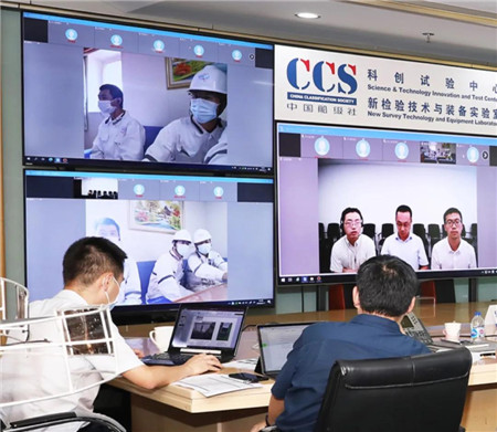 中國船級社與新加坡海事及港務局召開實時遠程年度檢驗演示會