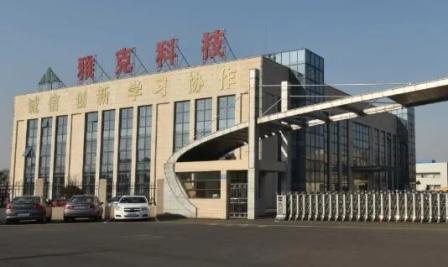 雅克科技LNG保溫絕熱板材訂單不斷業務快速發展