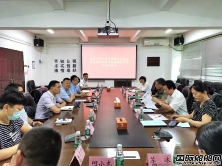 中船605院獲得甲級一般船舶設計單位資質認定