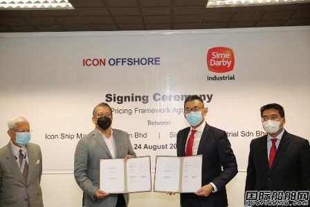 Icon Offshore將在OSV上測(cè)試遠(yuǎn)程船隊(duì)視覺(jué)系統(tǒng)