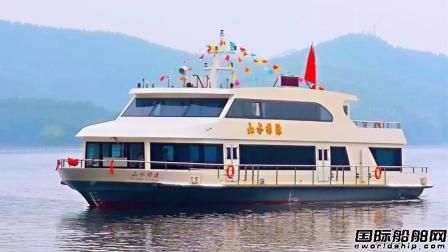 華東首艘全電動(dòng)大型游船“山水綠源”號(hào)啟航